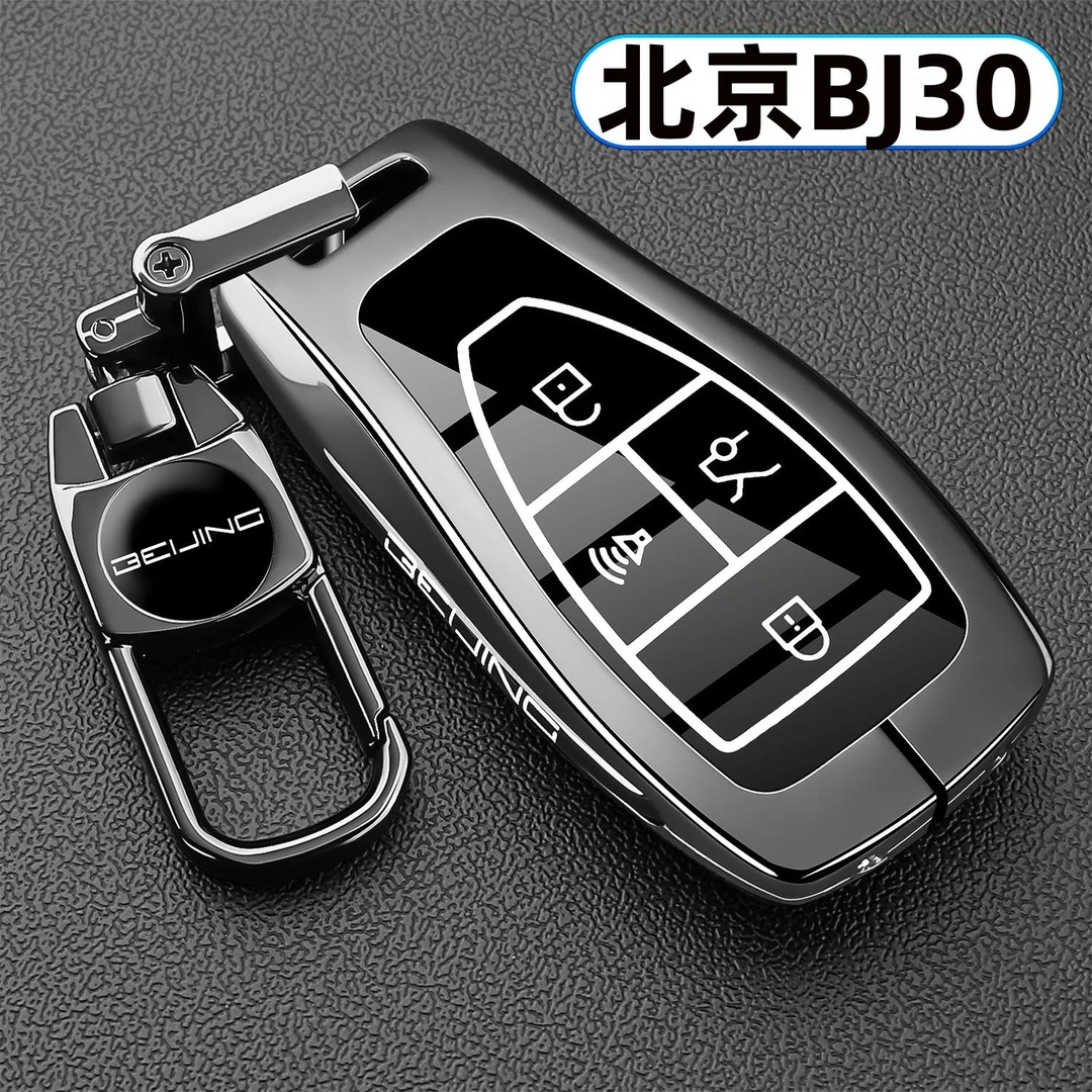 26款新北京越野BJ30钥匙套2026款BJ30车用遥控壳金属改装包扣
