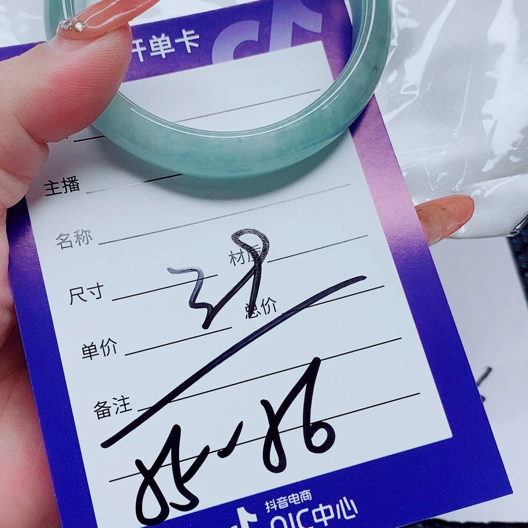未镶嵌手镯（圆镯）翡翠