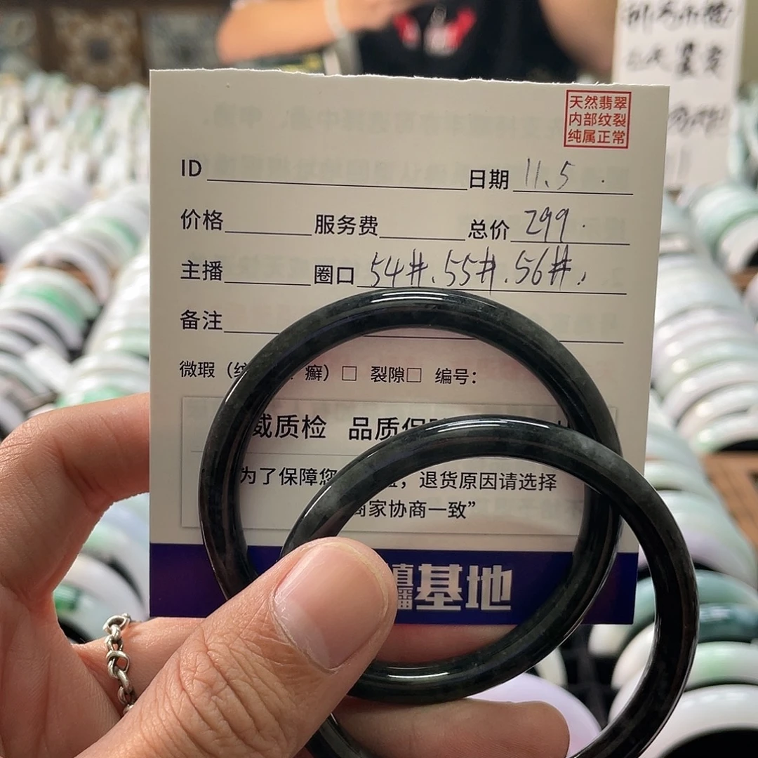翡翠未镶嵌手镯手镯