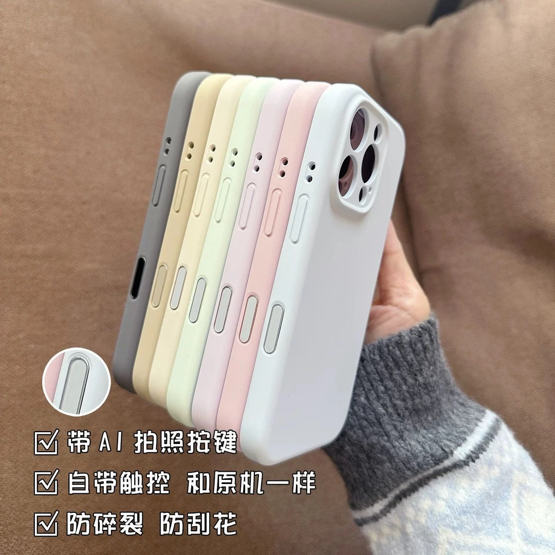 液态硅胶自带拍照按键适用iPhone16pro手机壳纯色苹果15精孔全包
