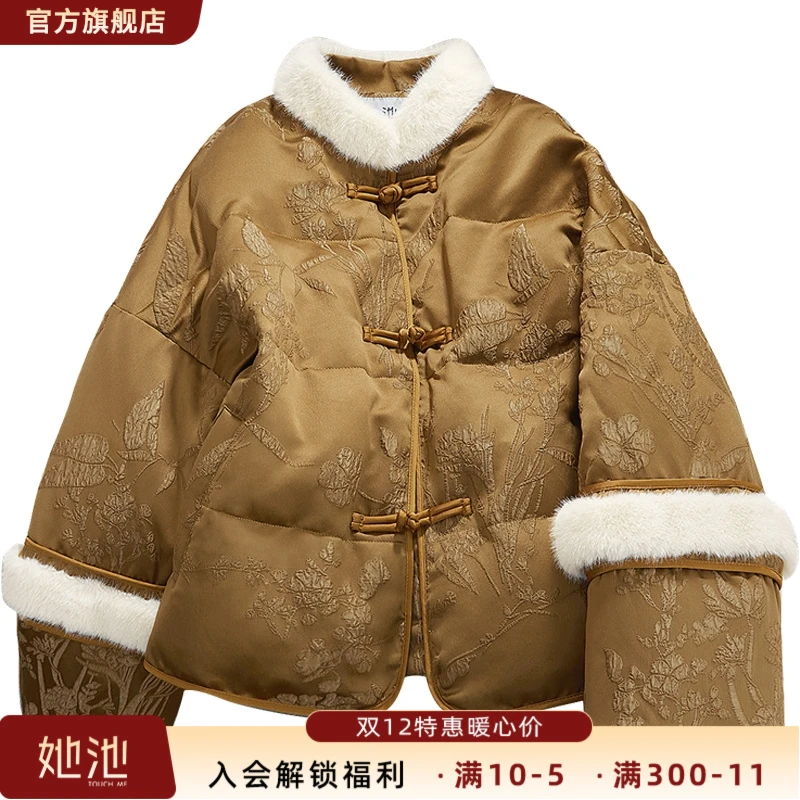 她池2025冬装新款女装时尚气质提花毛领新中式羽绒服T44Q8048Y