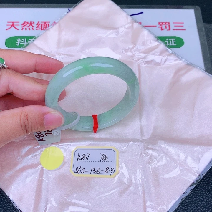 翡翠手镯未镶嵌缅甸翡翠