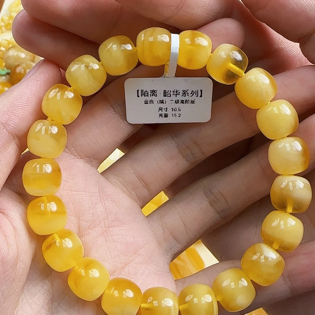 蜜蜡未镶嵌珠宝奇石