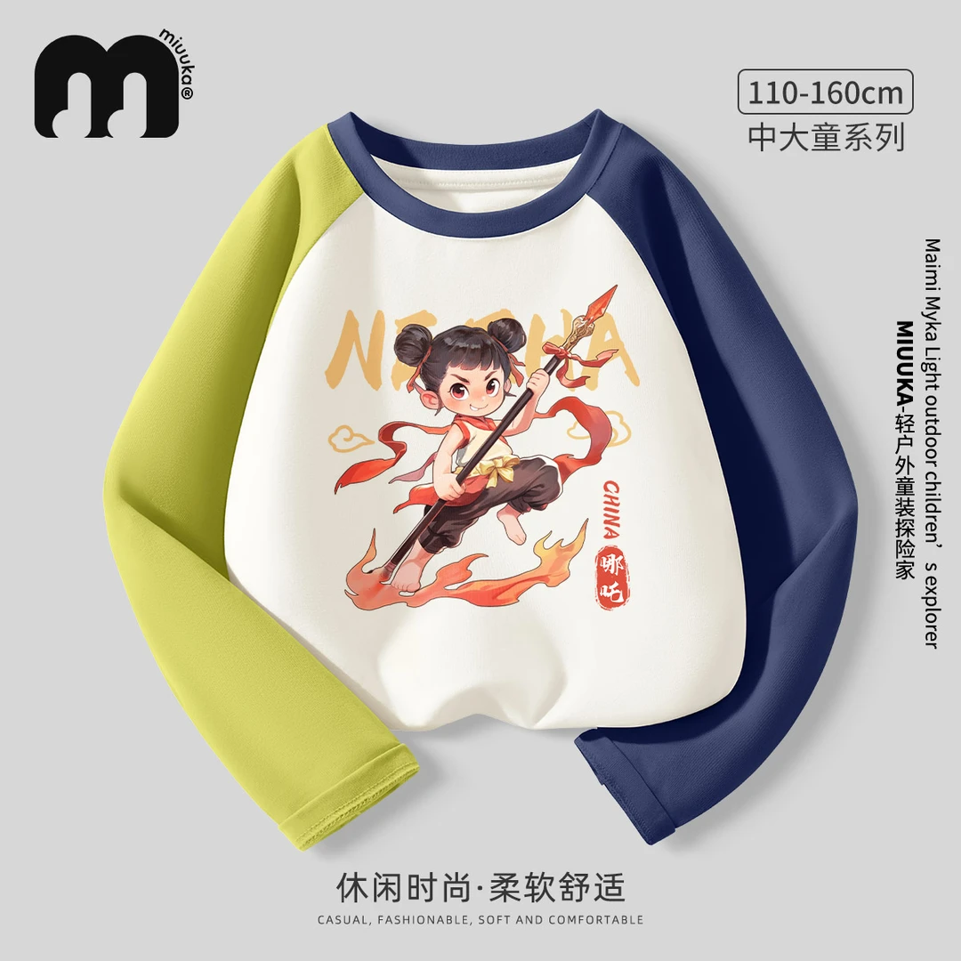 MIUUKA哪吒童装男童上衣T恤2025新款春季中大童AB袖圆领纯棉衣服
