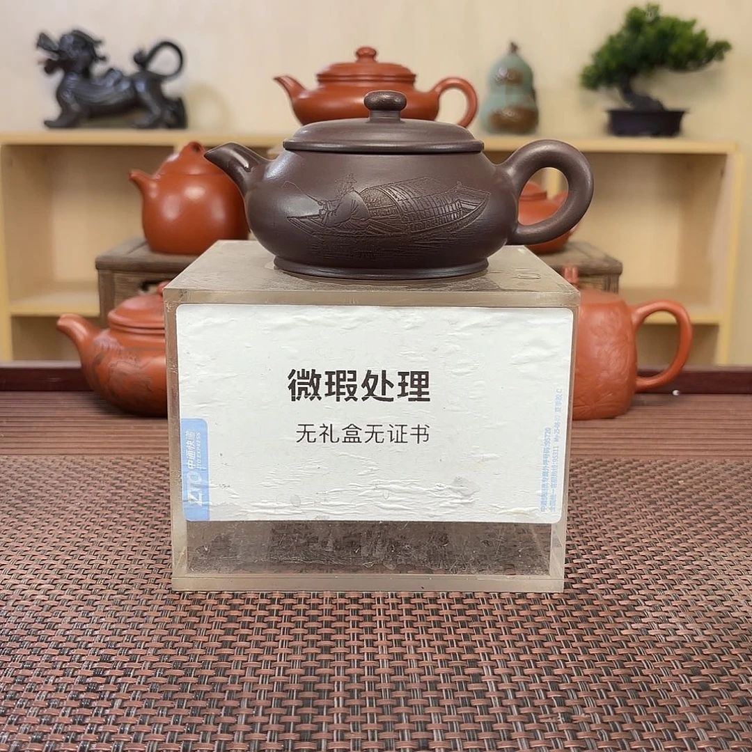 ****航茶壶紫砂微瑕处理