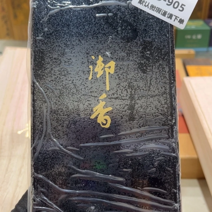源***溢瓷片905感谢分享感谢分享