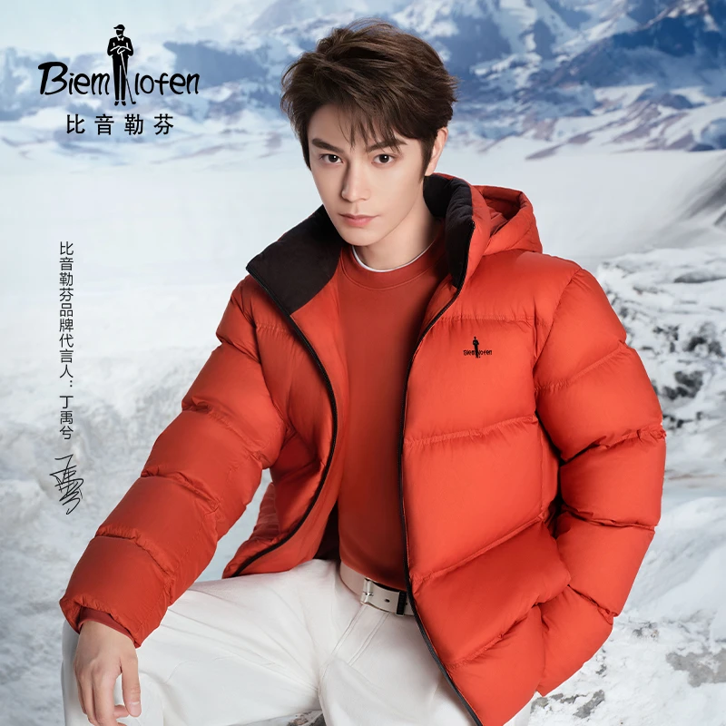 【新疆鹅绒系列】比音勒芬2025冬季新款男士外套短款连帽羽绒服