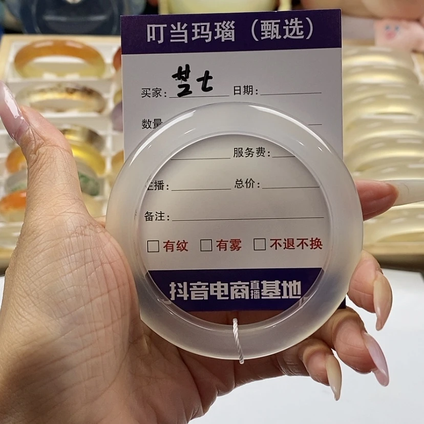 【闪购商品】玛瑙/玉髓手镯未镶嵌芝****春