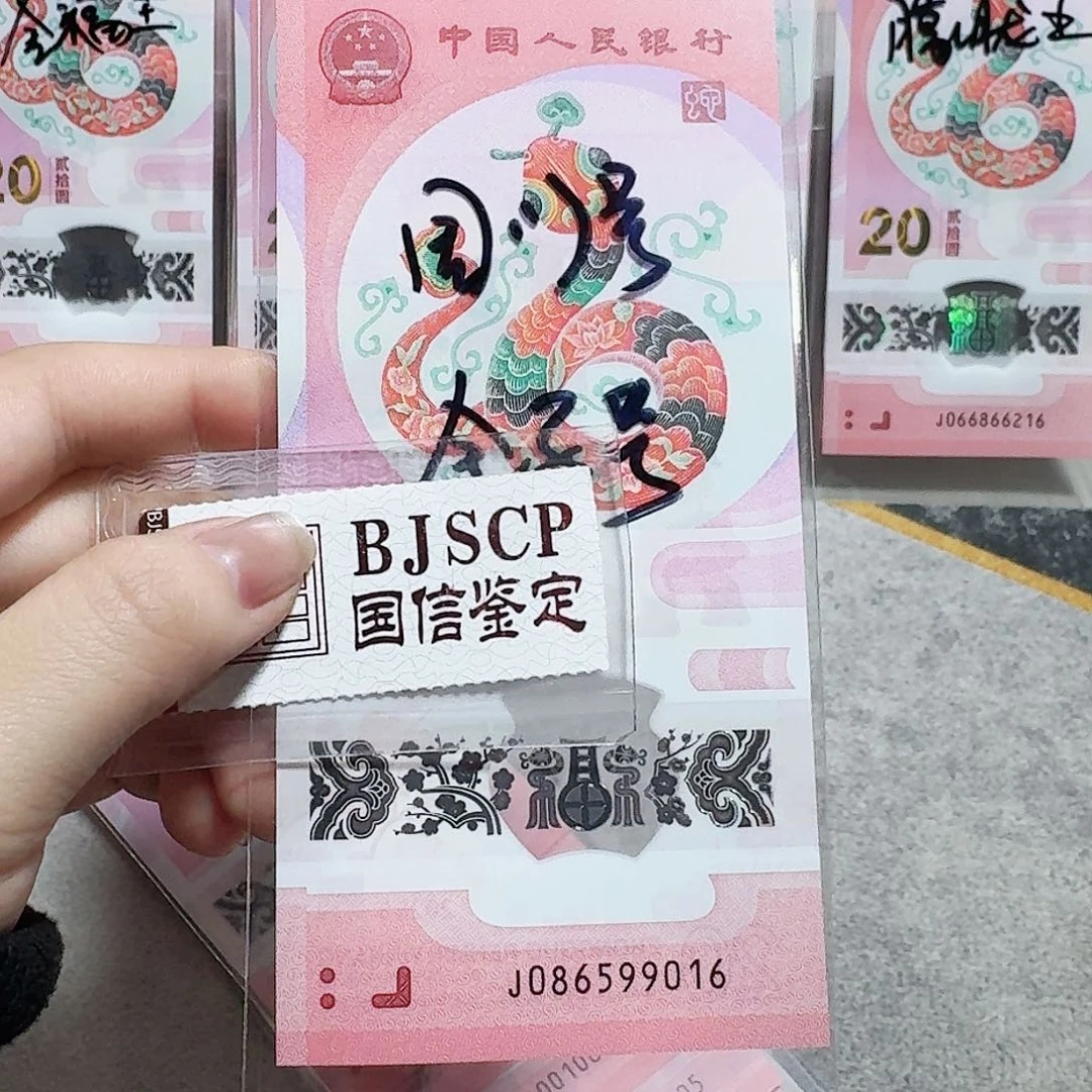 塑料086599016。。。。。。国门号 金马车