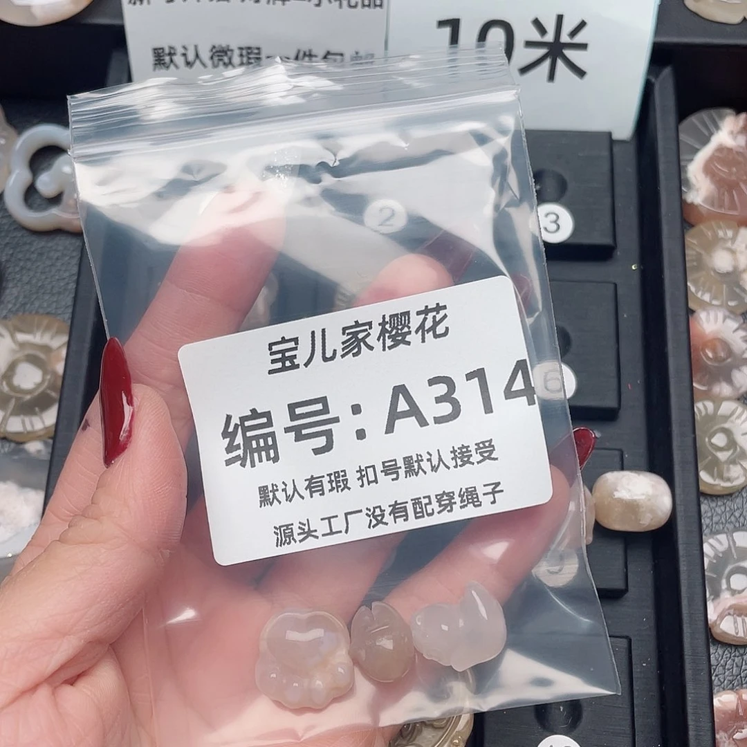 玛瑙/玉髓颈饰未镶嵌赫**贝