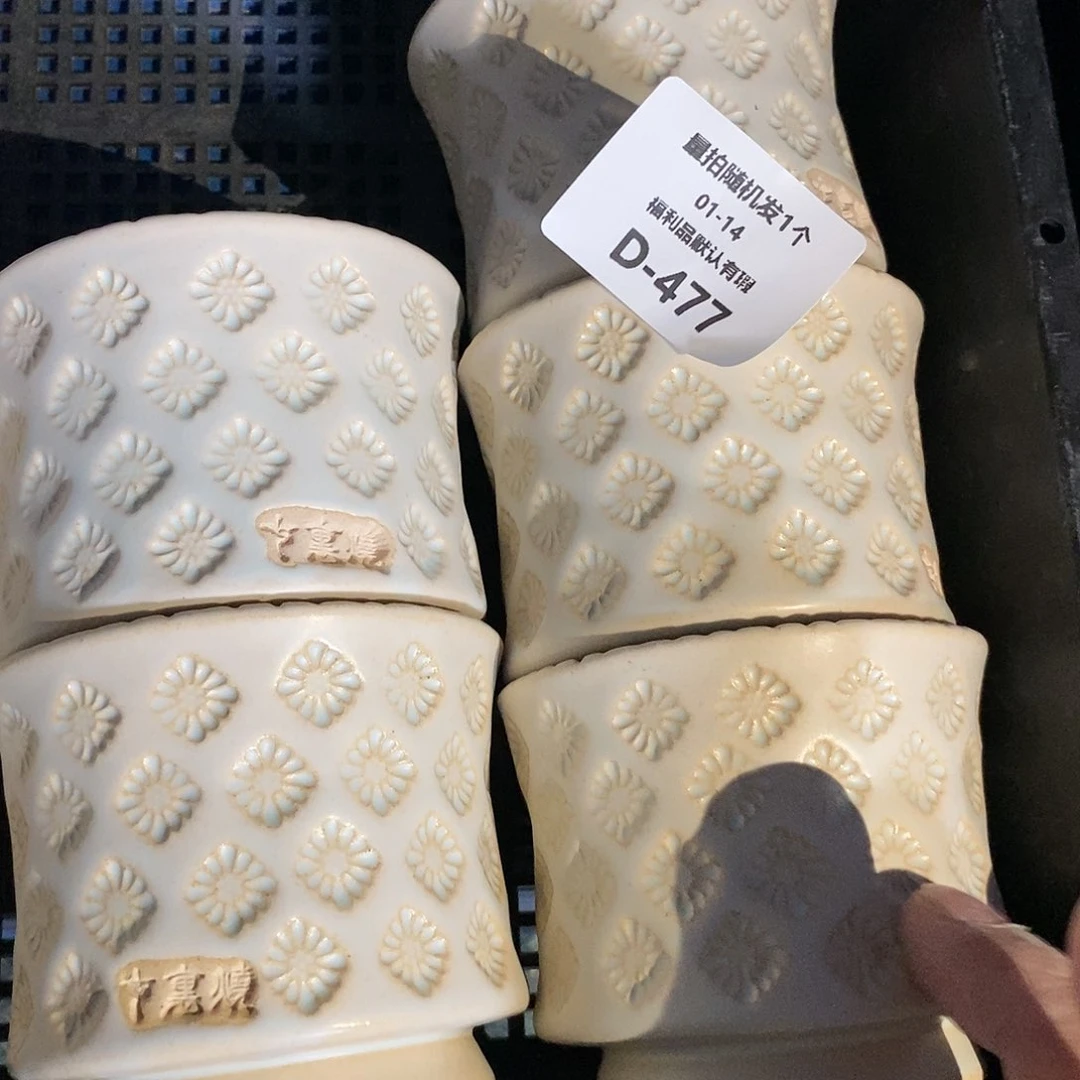 七里烧陶瓷1-14-477口径6.5