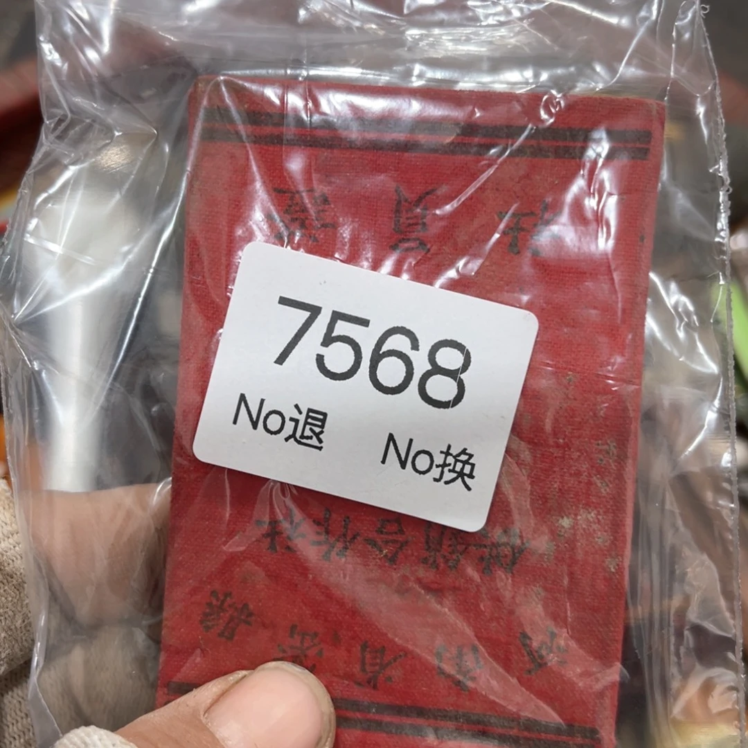 雨***晴器556677882025092268