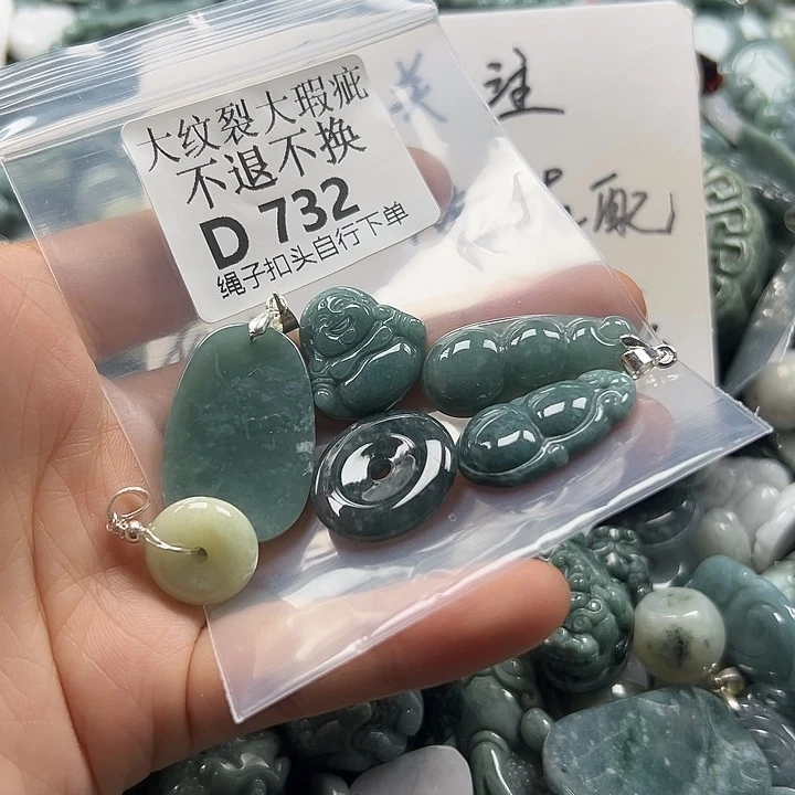 翡翠未镶嵌颈饰翡翠