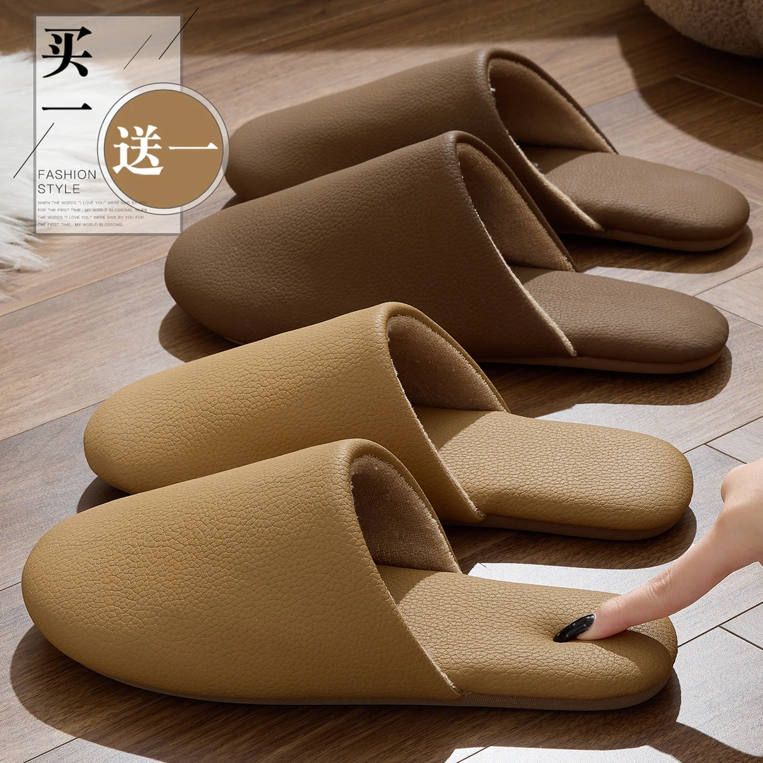 买1送1静音拖鞋男女款秋冬季家用待客PU防水防滑软底情侣包头拖