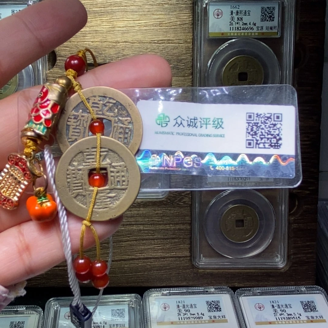 铜FY乾隆福桂双全88分1108