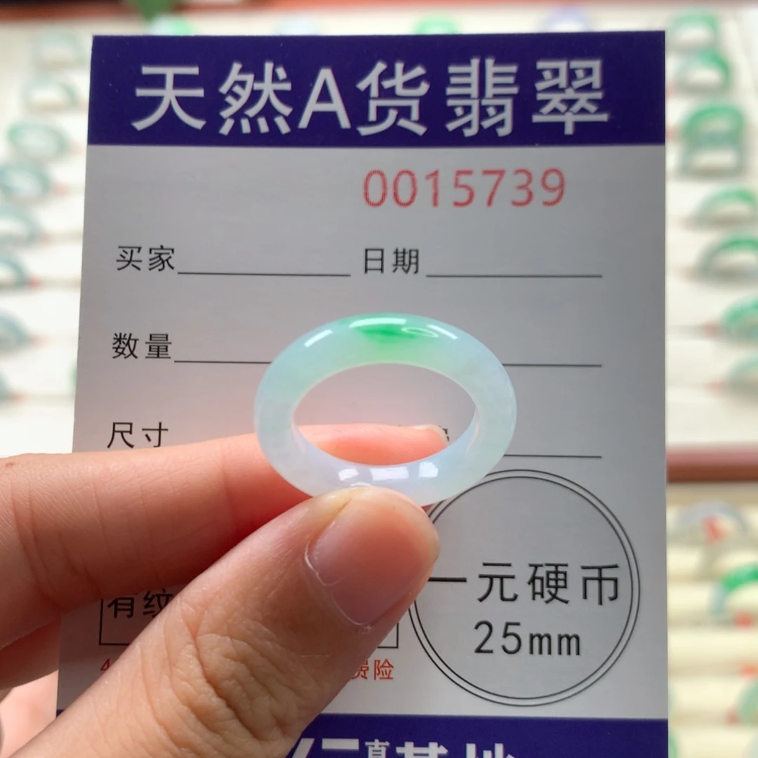 翡翠戒指未镶嵌14-15圈口