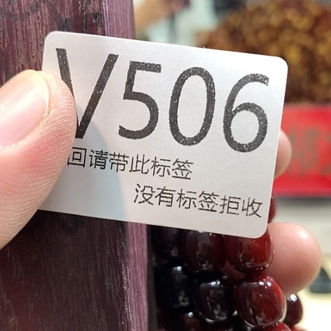 A***A大叶紫檀（黑酸枝木类）506
