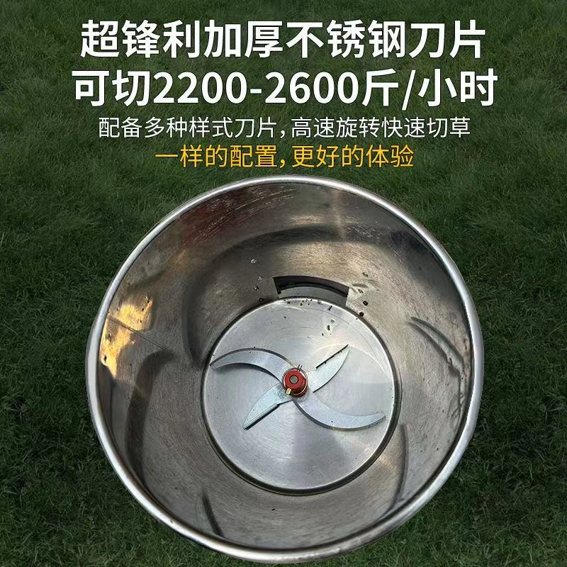 多功能碎菜机喂鸡鸭鹅家禽电动小型不锈钢桶式养殖青饲料粉碎机