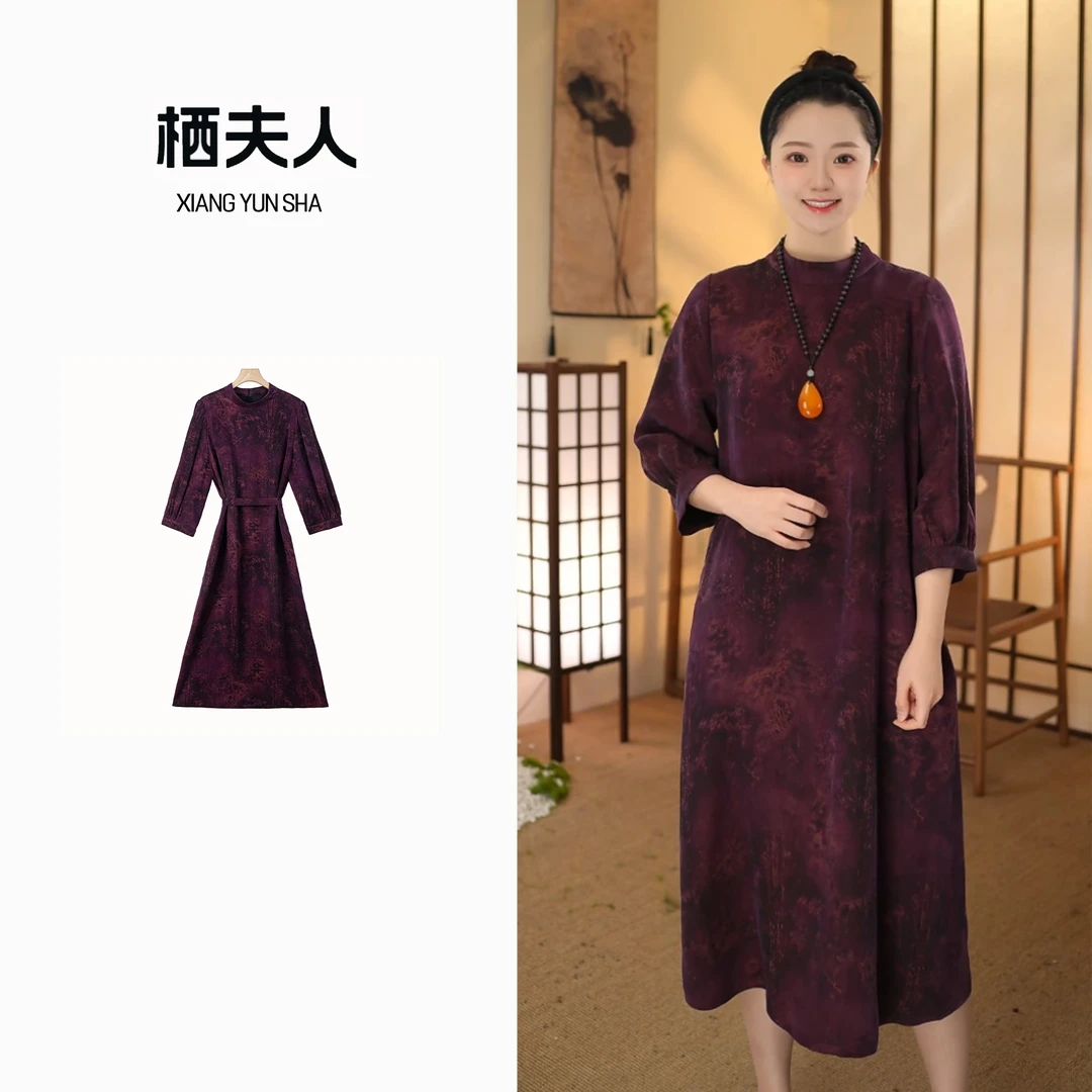 国风新中式新款休闲舒适优雅香云纱连衣裙0012