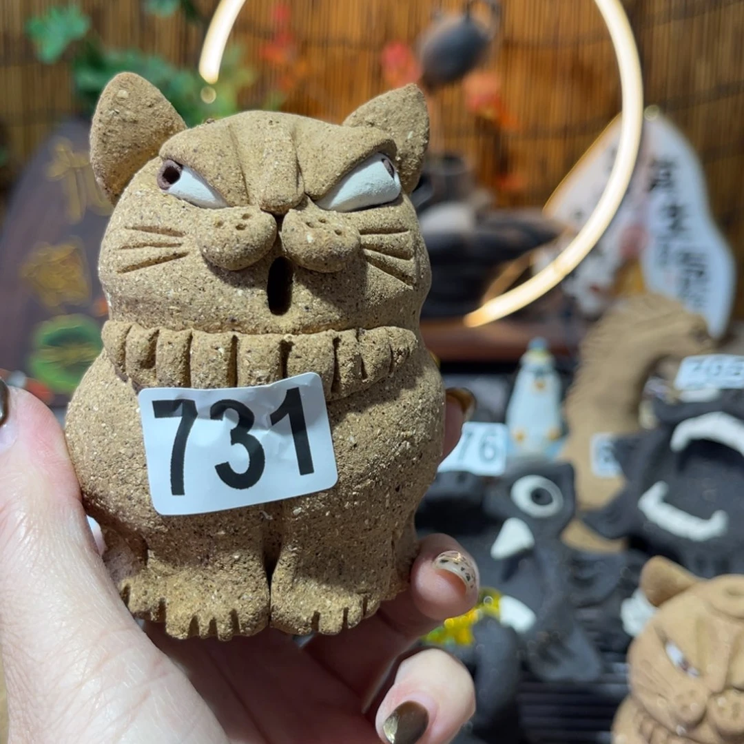 木村信弘柴烧保平