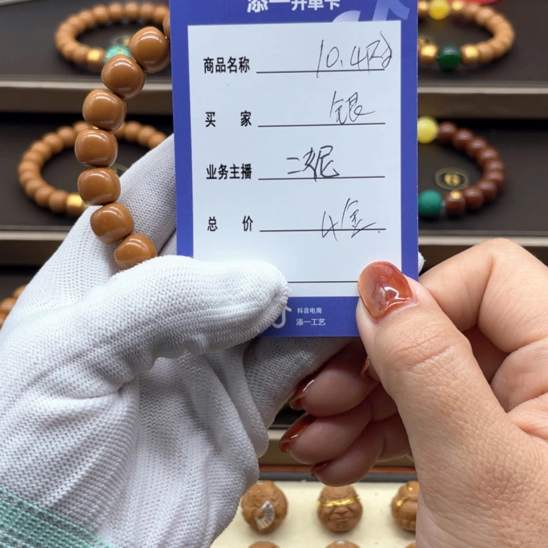 【闪购商品】猴头核桃手串银***?猴头