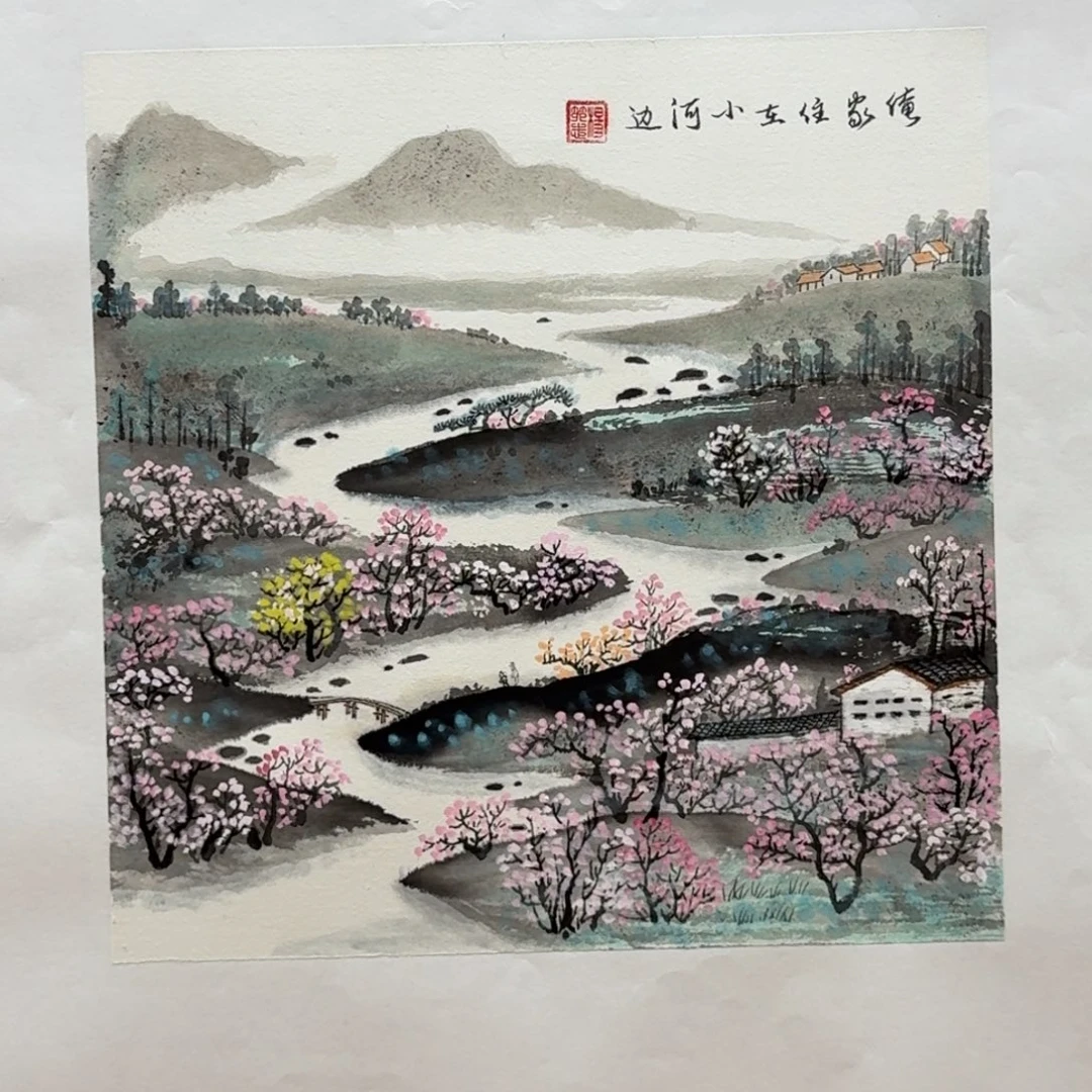 国画34斗方作品山水