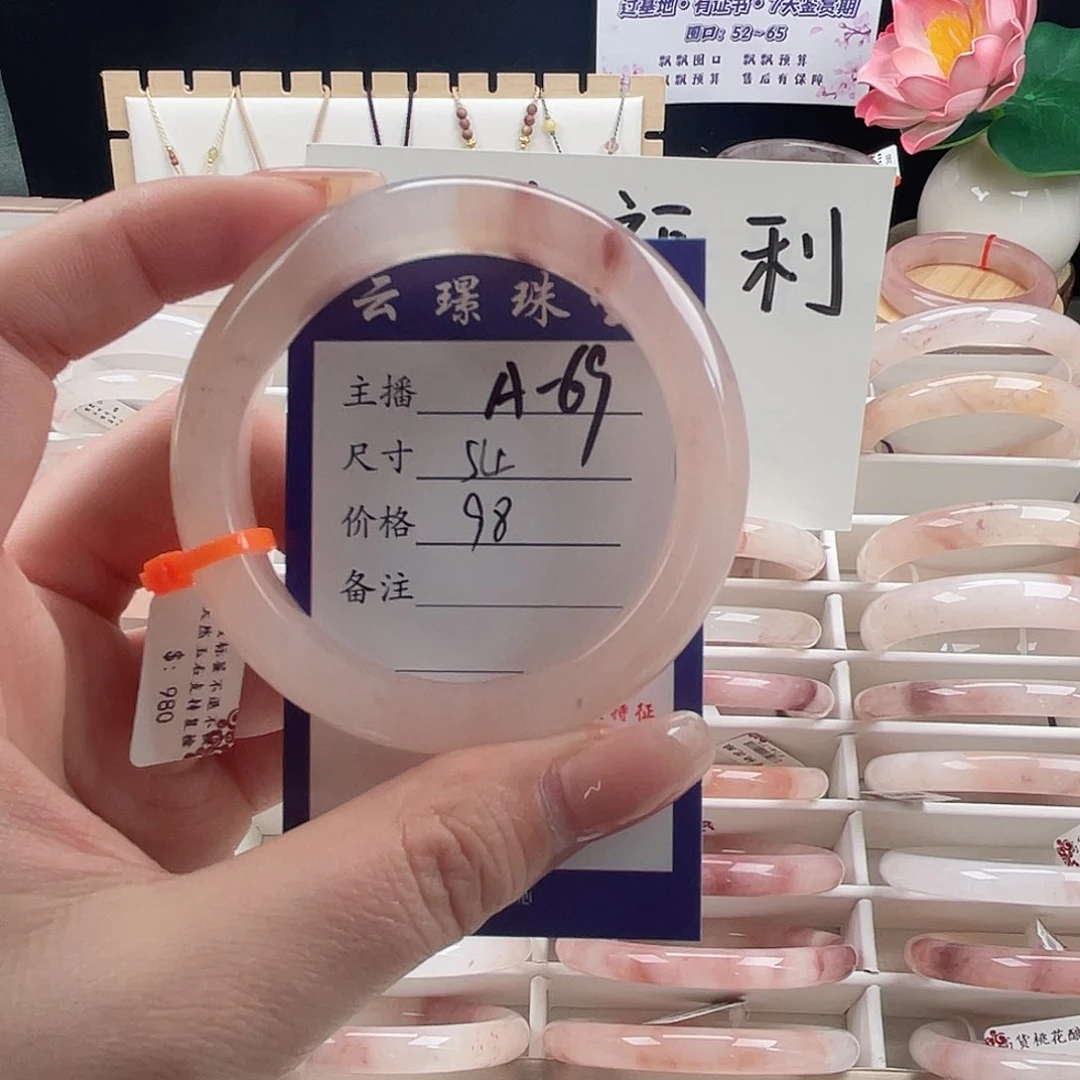 未镶嵌手镯石英质玉