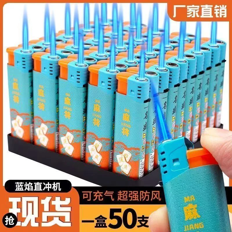 高档加厚防爆暴富防风打火机2025款高档批发打火机批发