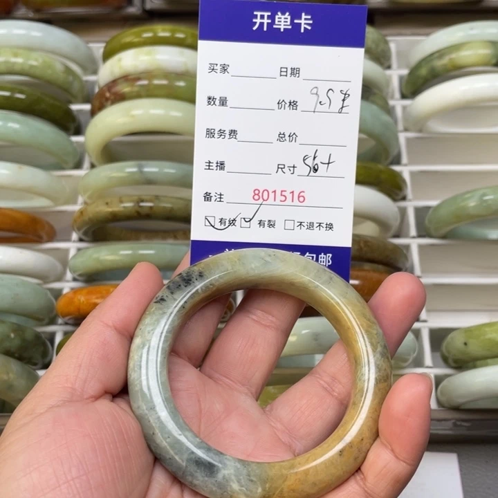 芹***2蛇纹石玉未镶嵌手镯
