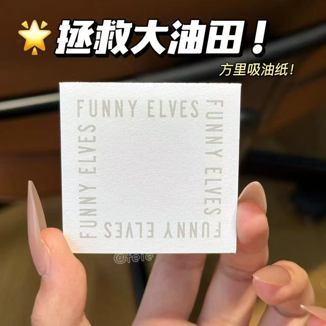 【10包】方里吸油面纸30张/包