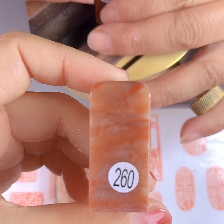 书法260号老挝石2厘米