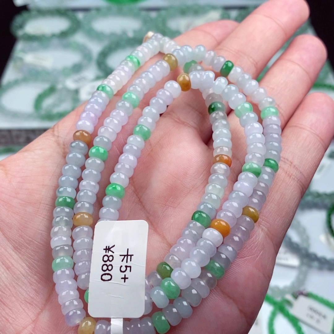 未镶嵌手链翡翠卡5+