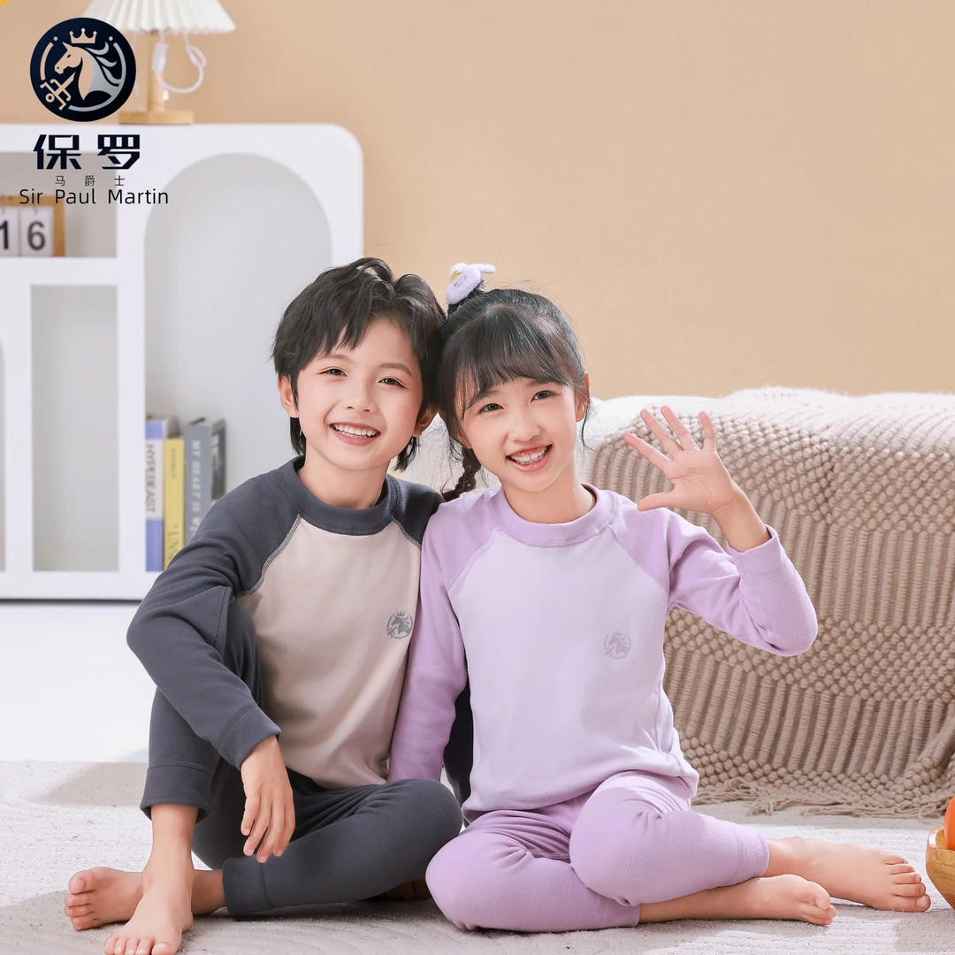 新款青少年儿童秋衣秋裤保暖内衣德磨毛套装中大童内衣打底秋冬