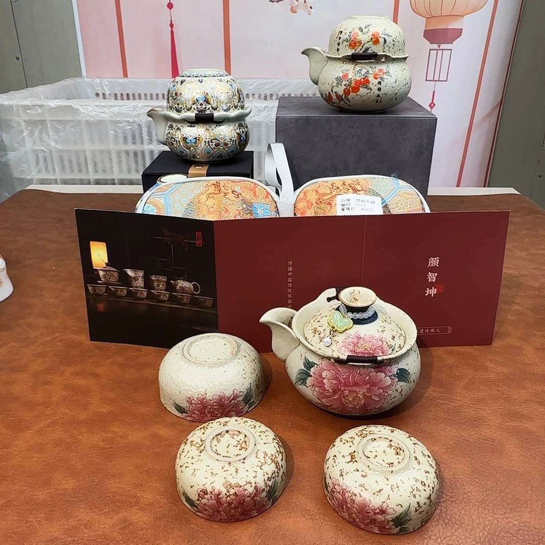 种***子颜瓷闪购商品链接6162