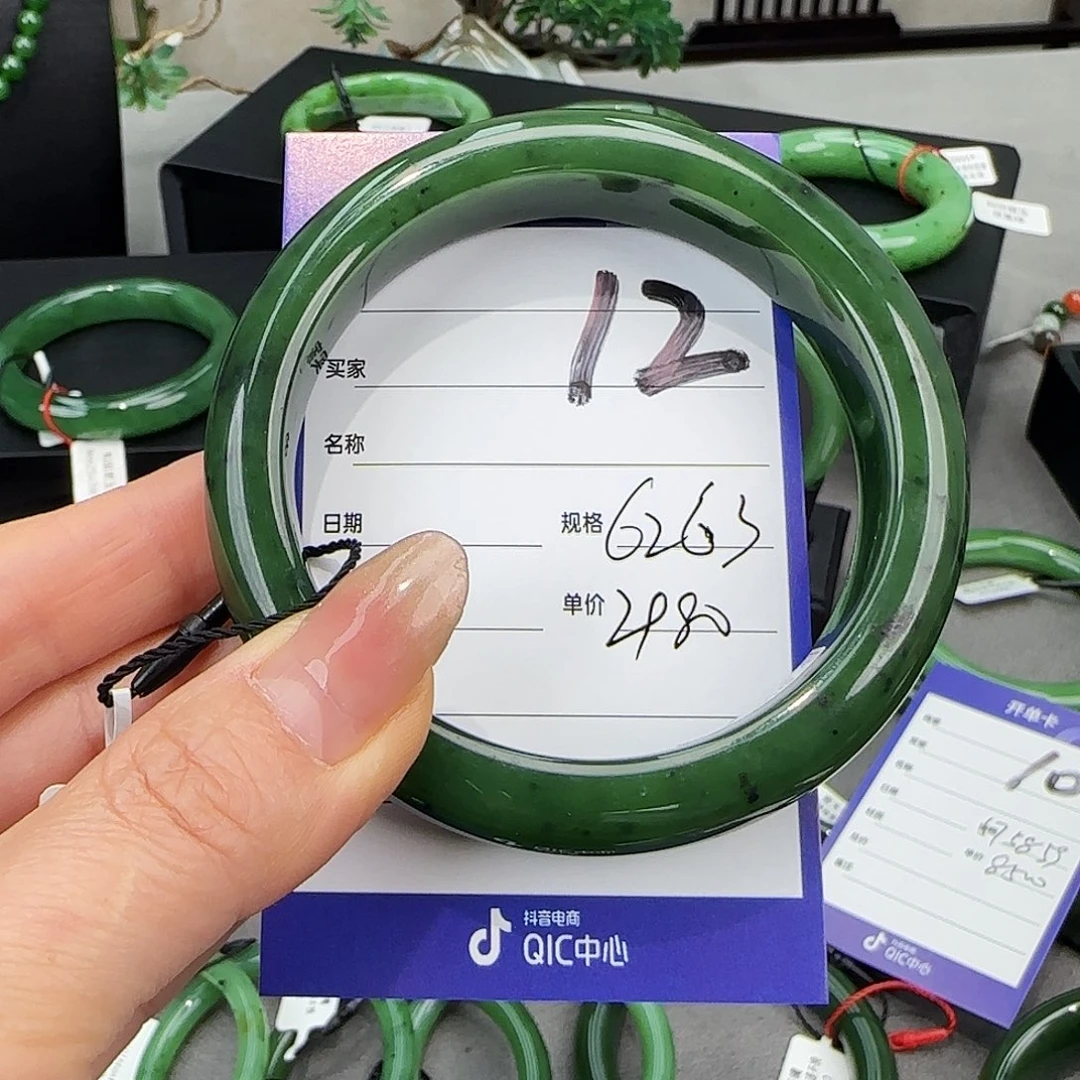 未镶嵌手镯和田玉（碧玉）