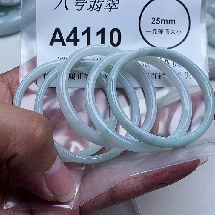 交***记翡翠未镶嵌吊坠(不含链)