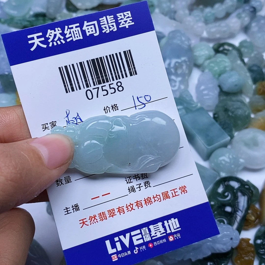 翡翠颈饰未镶嵌树****ㅋ