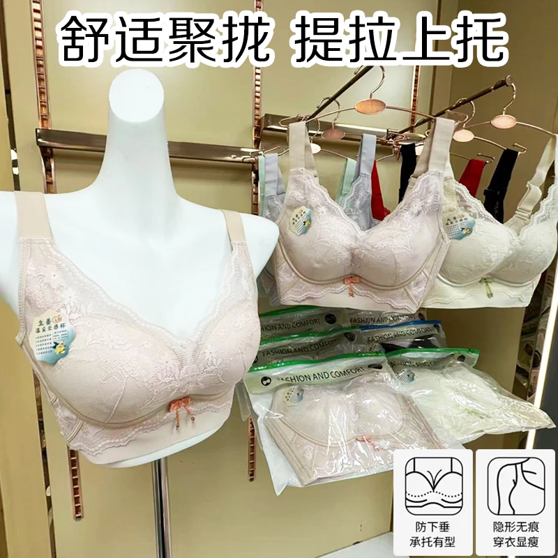 5431无磁生姜温变云感杯聚拢收副乳提胸不下垂文胸抗菌蚕丝内衣