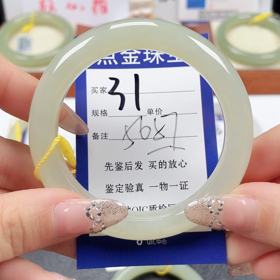 未镶嵌手镯和田玉