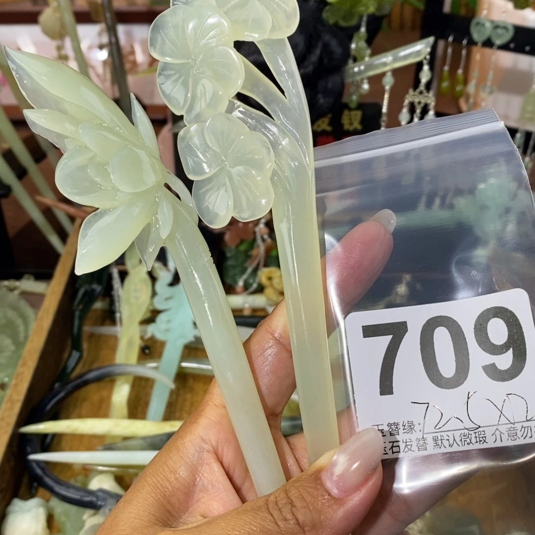 月***酌蛇纹石玉未镶嵌发饰