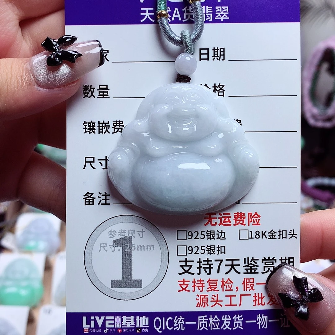 颈饰未镶嵌翡翠佛公04