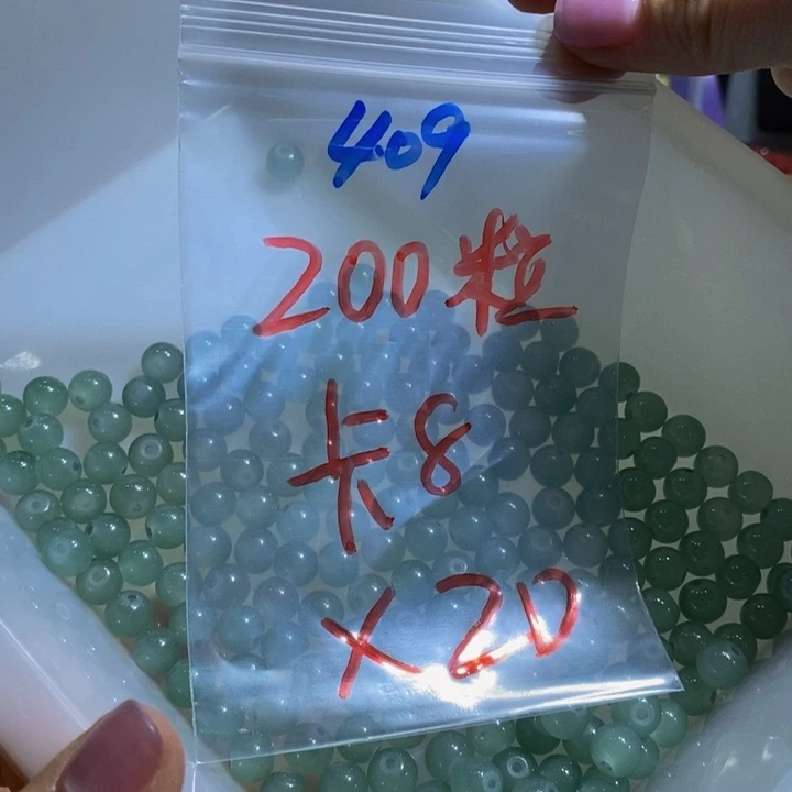 蛇纹石玉其他未镶嵌409