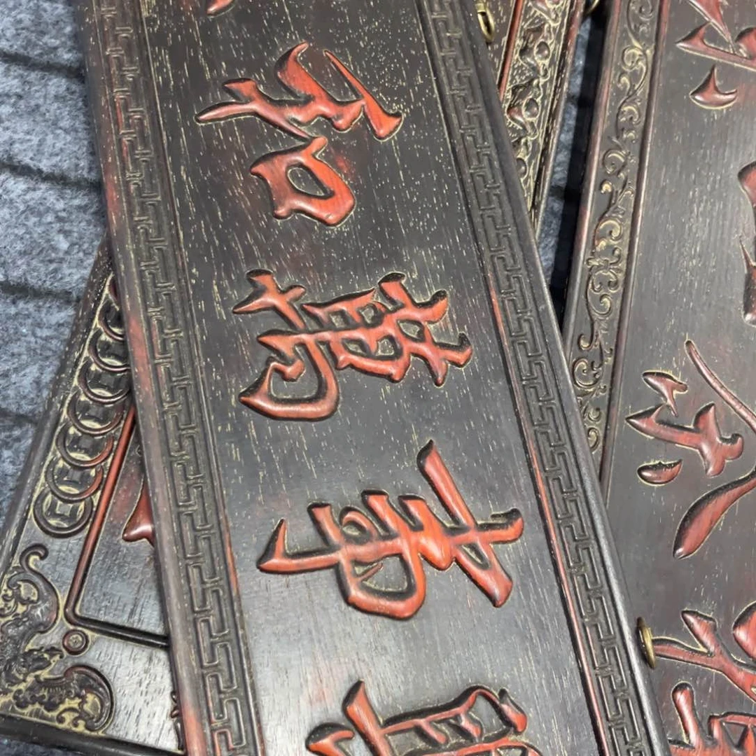 木非洲紫檀木雕牌匾挂匾