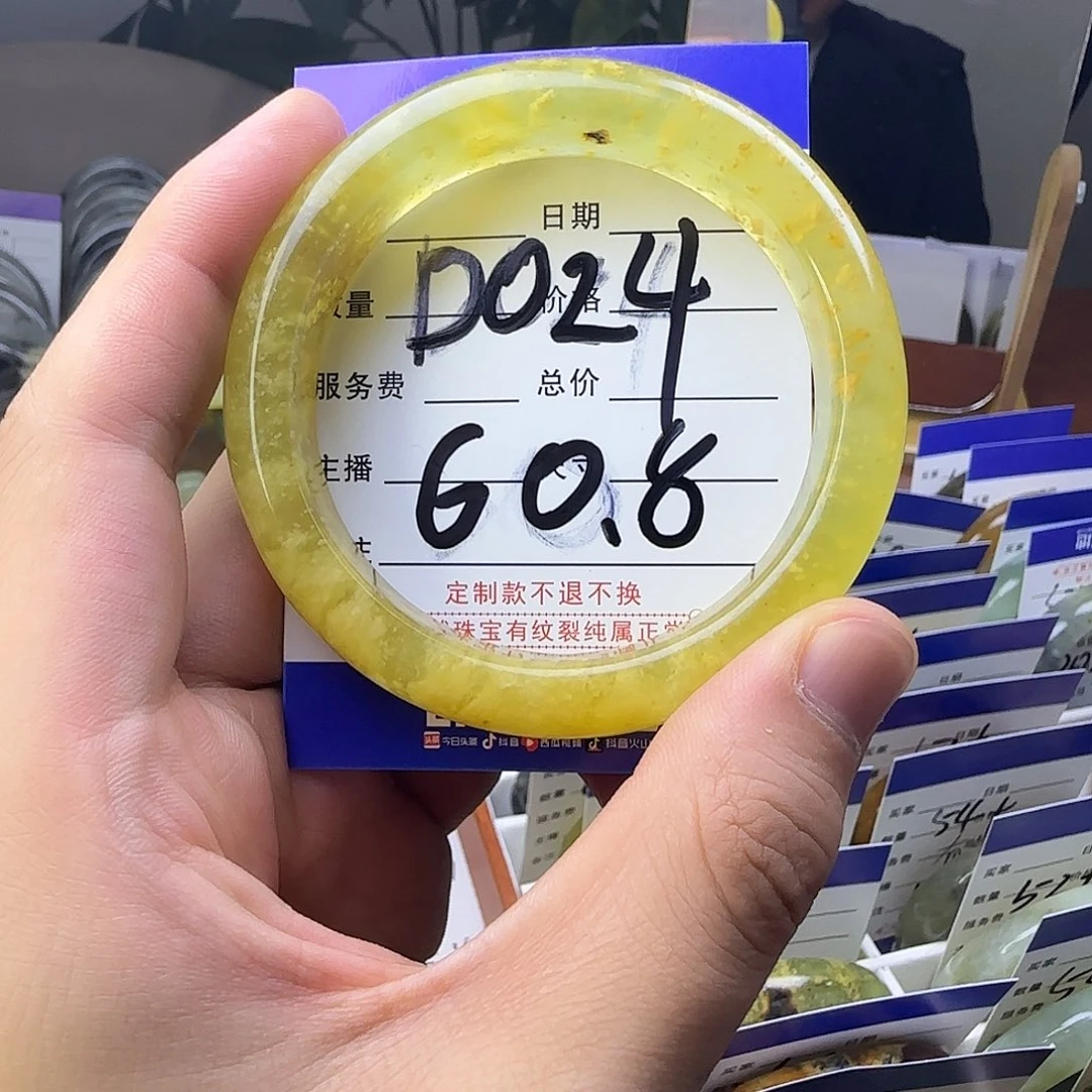 合金蛇纹石玉手镯