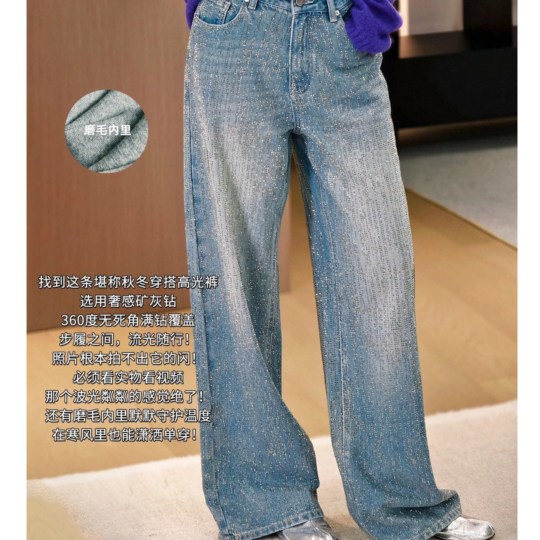 A美洋MEIYANG 银河牛仔裤【商场同款】矿灰钻磨毛保暖【小60】-周四
