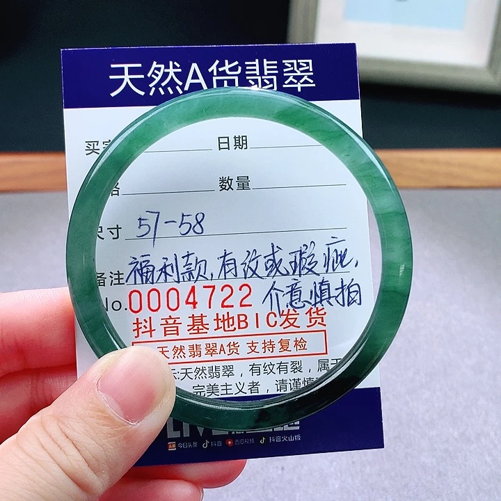 未镶嵌手镯翡翠天然翡翠手镯a货