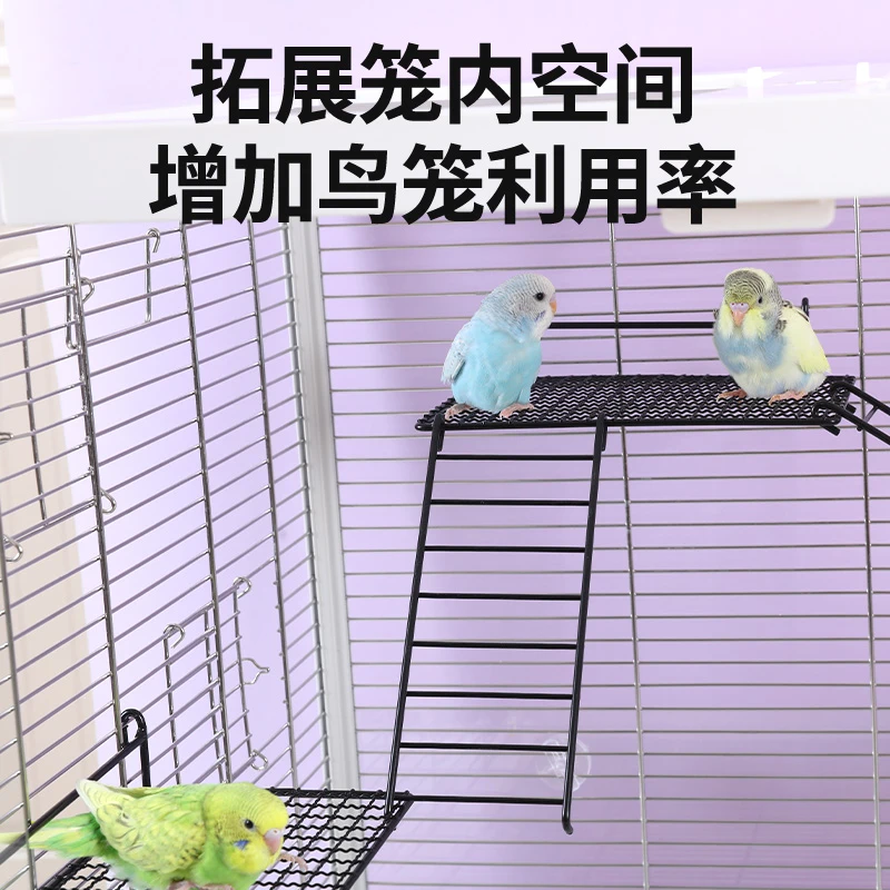 虎皮玄凤玩具站板网架鸟笼配件鹦鹉铁艺站台休息玩耍平台跳台