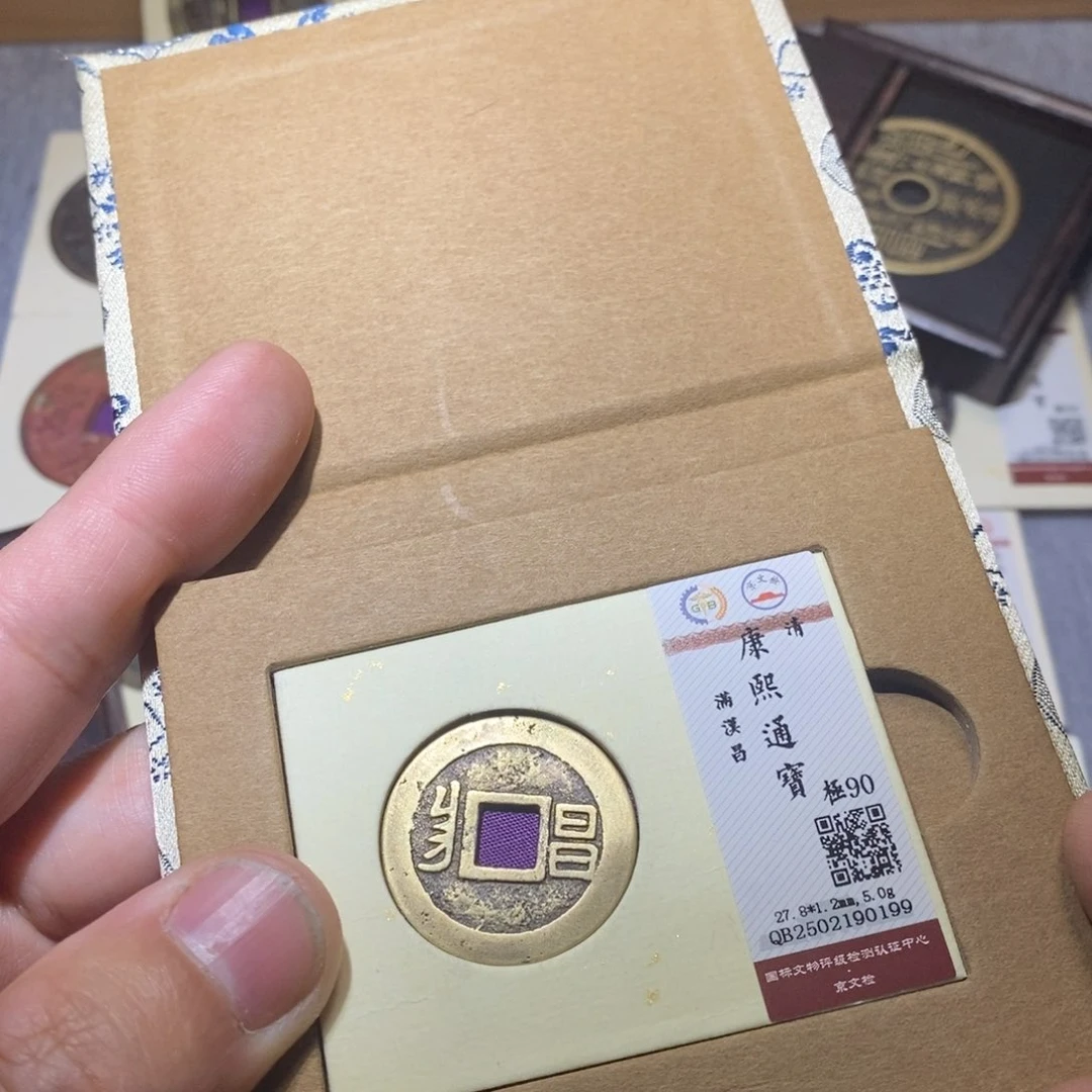 【闪购商品】铜隆兴收藏三孔文化