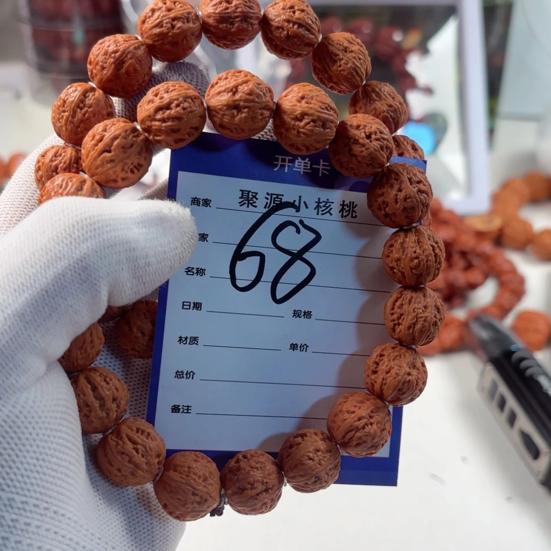 文玩核桃手串小核桃68