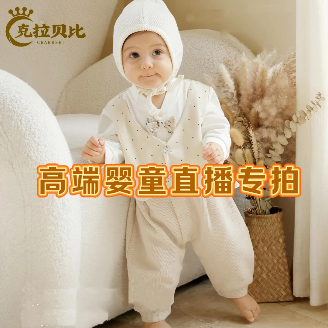 爱喜外出服【A7001】套装